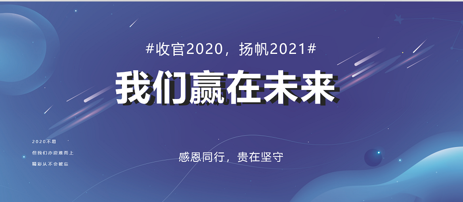2020收官在即→京华&飞利浦智能甄选 优品精彩盘点